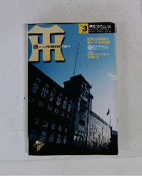 HANSHIN Tigers　2008　3