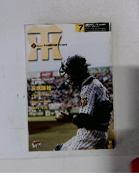 HANSHIN Tigers　2004　7