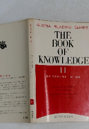 THE BOOK OF KNOWLEDGE II