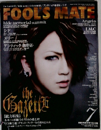 FOOL'S MATE 2008年7月号