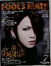 FOOL'S MATE 2008年7月号