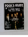 FOOL'S MATE 2001年3月号
