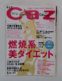Caz　VOL.526