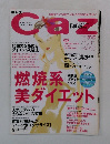 Caz　VOL.526