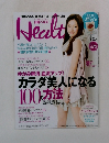 Health 2010年4月号