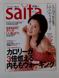 saita　2001年4月26日号