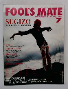 FOOL'SMATE 1999 7