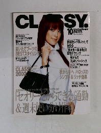 クラッシィ　2002年10月号
