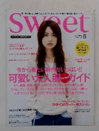Sweet　8月号