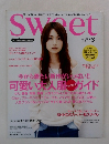 Sweet　8月号