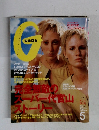 G　GINZA　2002年5月号