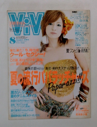 ViVi　2005年8月号