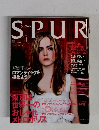 SPUR　2002年4月号