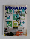 FIGARO　2004年4/20号　No.270