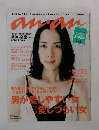 anan 2006年4月9日号 