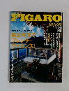 FIGARO　2002年7月20日号