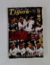 Tigers　2011年9月号