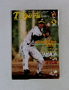 月刊タイガース　2011年12月号　No.407