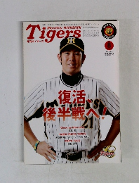 Tigers 8月号