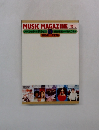 MUSIC MAGAZINE [増刊]　1969年