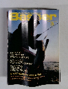 Basser　2000年5月号　No.101