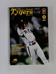 Monthly HANSHIN Tigers 2012 5