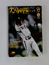 Monthly HANSHIN Tigers 2012 5