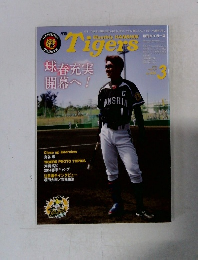 Tigers　2014年3月号