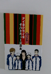 アイネクライネ　ナハトミュージカル