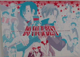 DO YOUR BEST  2005 Oct.