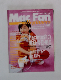 Mac Fan　1996  6