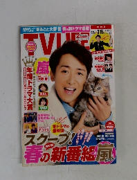 TVLIFE 春の新番組風