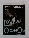 プリンツ21 SUGIZO　2003
