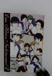 Eine　Kleine　Nachitmusical　2