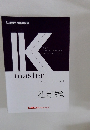 K master textbook　社会政策