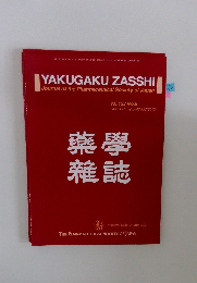 YAKUGAKU ZASSHI  Journal of the Pharmaceutical Society of Japan  Vol.133 No.8