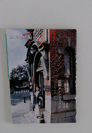 てくり　盛岡カルチェラタン　14