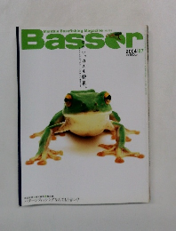 Bassor　2004年7月号