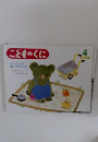 こどものくに　4