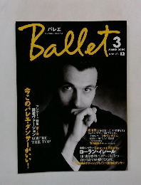 Ballet　2000年3月号 VOL. 12