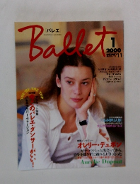 Bablet　2000年1月号　VOL.11