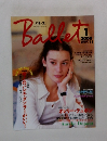 Bablet　2000年1月号　VOL.11
