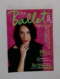 Ballet　2000年5月号　Vol.13