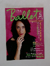 Ballet　2000年5月号　Vol.13