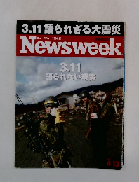 Newsweek　3.11 語られない現実