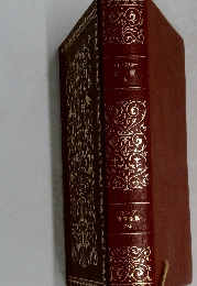 ロシア文学全集 XXIV