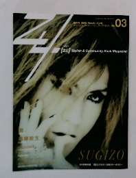 SUGIZO　2002年3・4月号