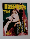 ARENA37℃　1997年11月号　No.182