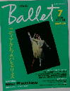 バレエ　1998年7月号