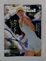 月刊テニスジャーナル　2006年1月号